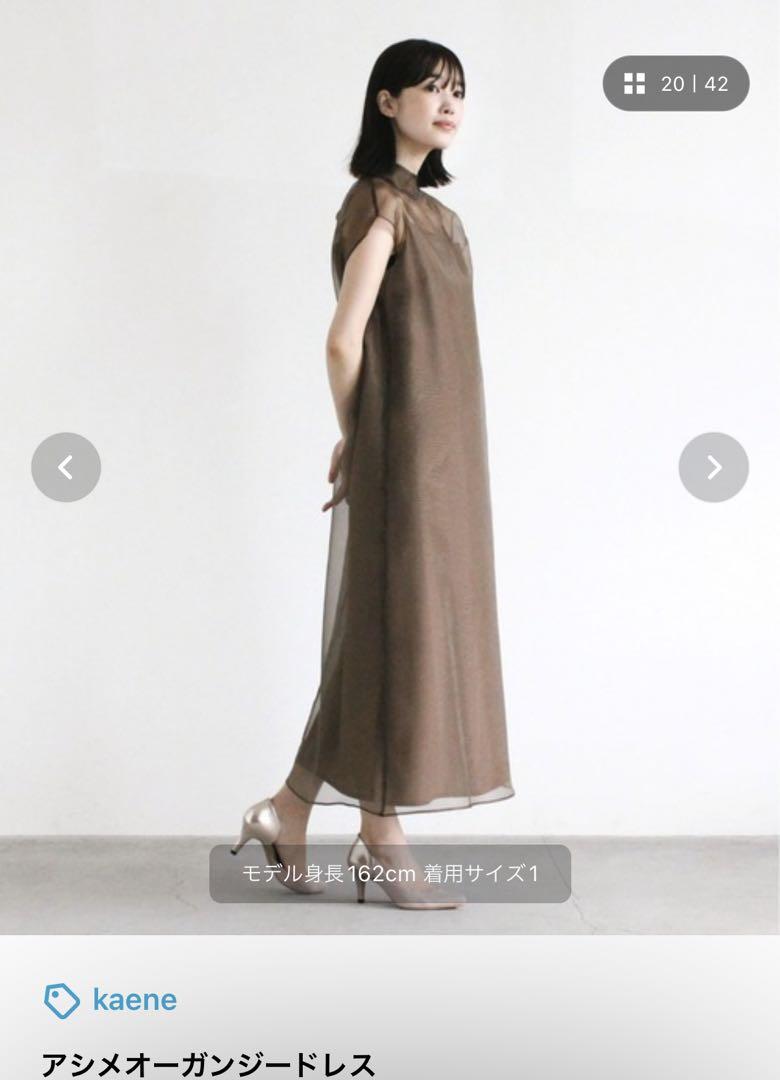 ⭐️値下げ⭐️アシメオーガンジードレス　ブラウン