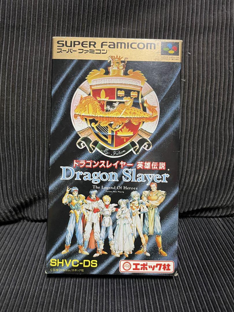 ドラゴンスレイヤー 英雄伝説