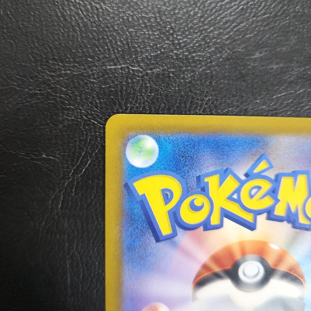 ポケモンカード　ヒビキのホウオウex SAR SV9a 熱風のアリーナ
