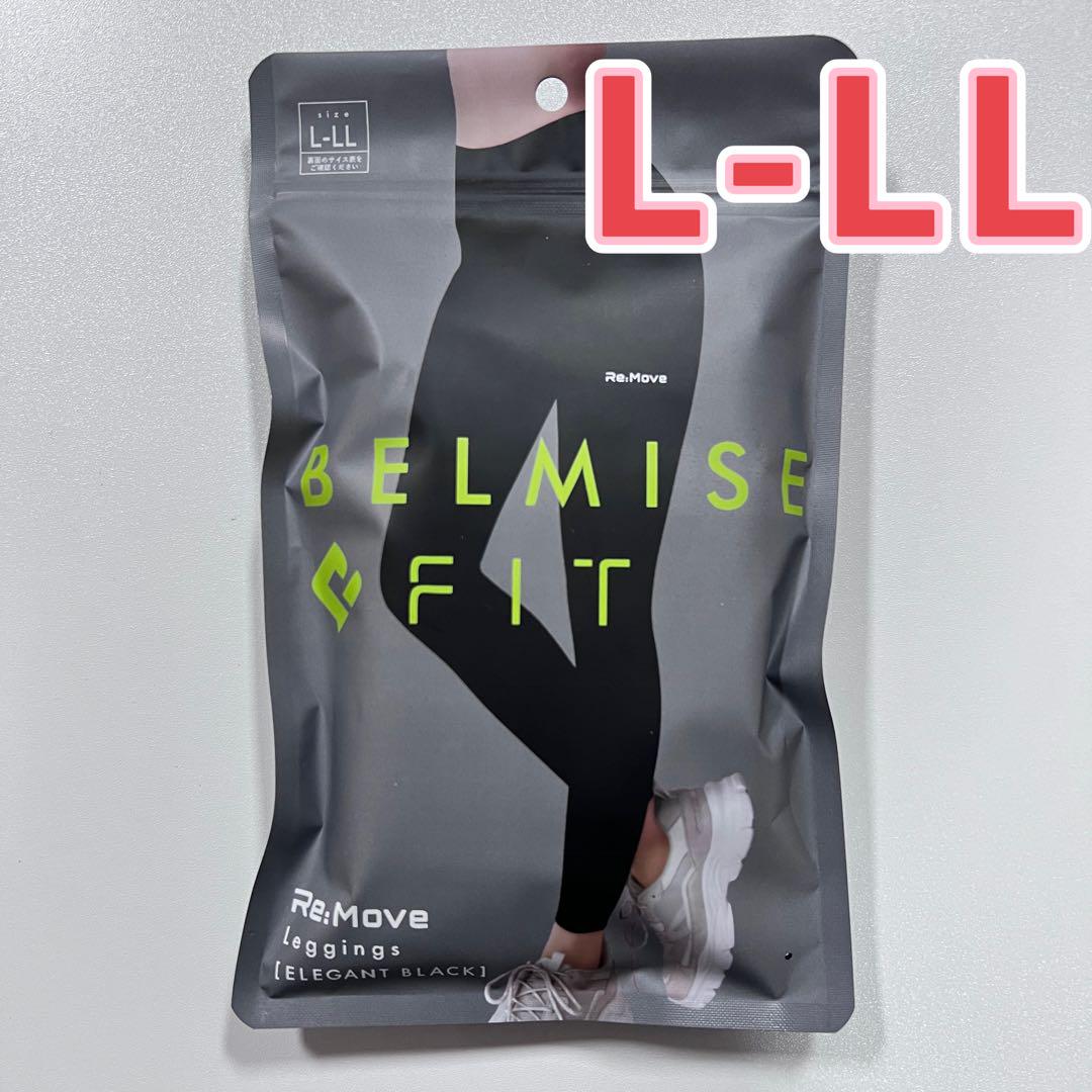 BELMISE ベルミスFIT Re:Move リムーブレギンス L-LL 新品