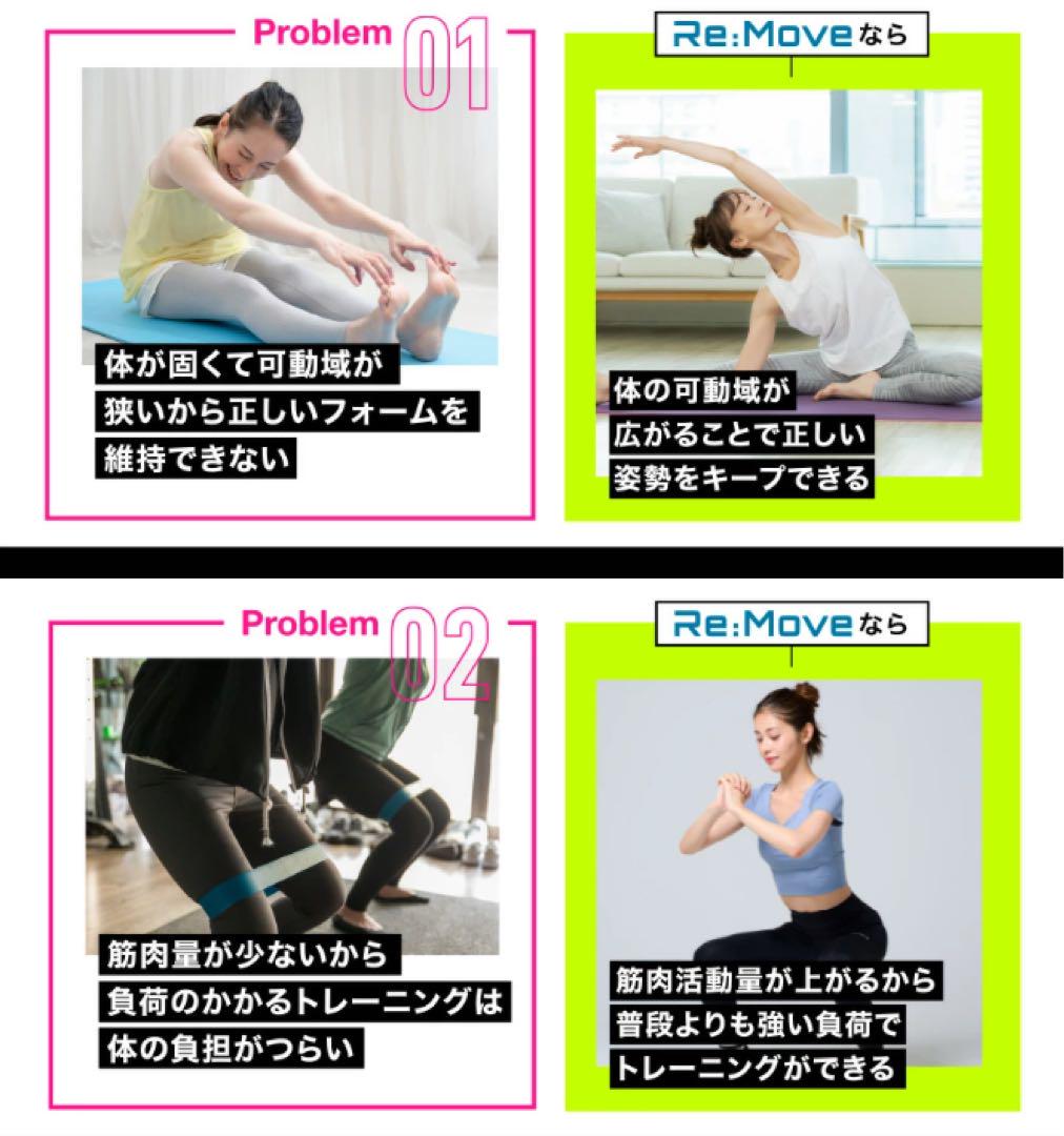 BELMISE ベルミスFIT Re:Move リムーブレギンス L-LL 新品
