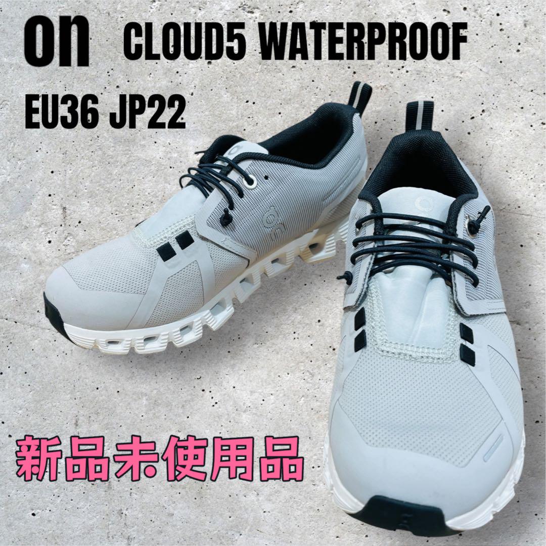 【新品未使用品】on CLOUD5 WATERPROOF 22cm