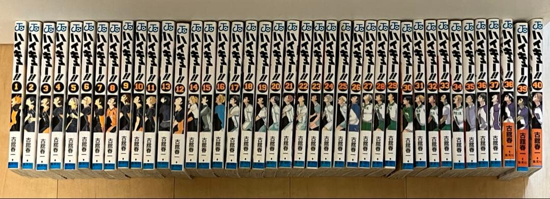 ハイキュー!! 1-40巻セット