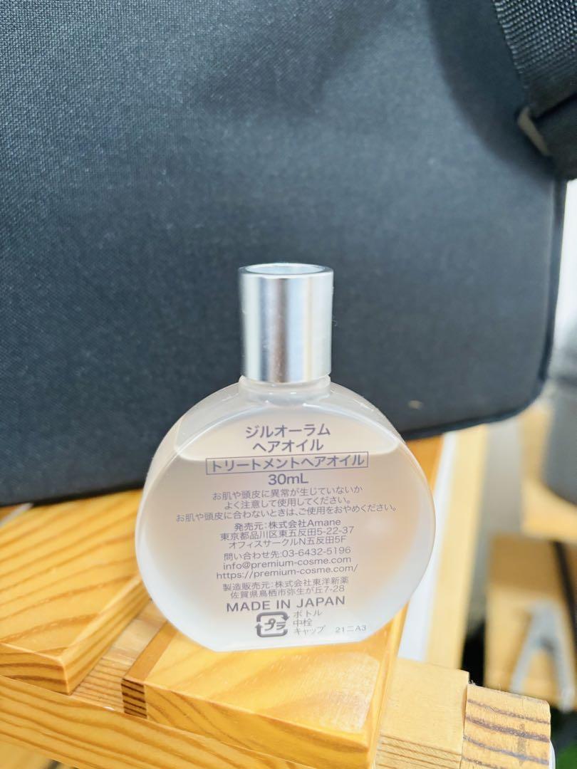 Amazon.co.jp: 2個セット JILAURUM(ジルオーラム) ヘアオイル