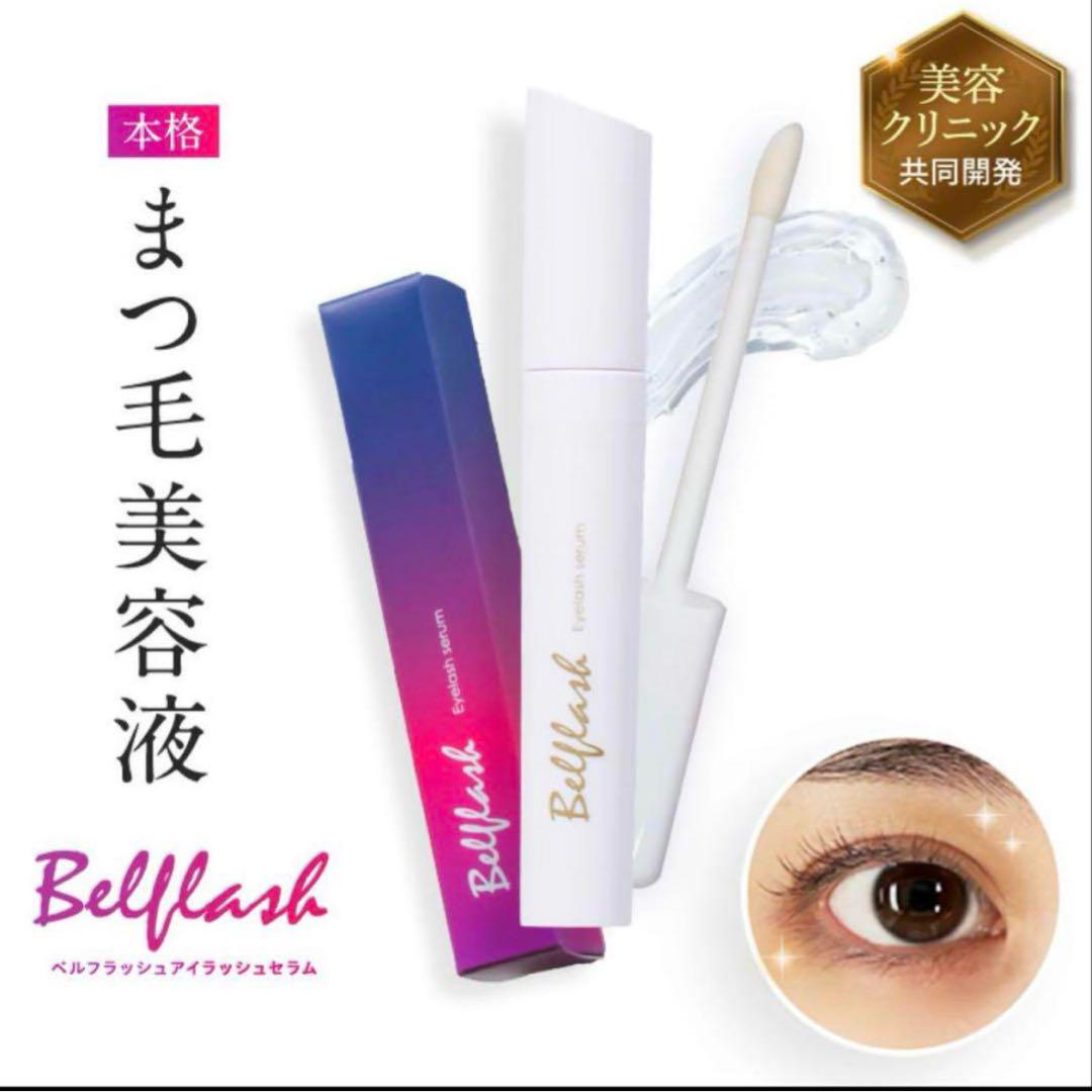 訳あり【アイクリーム】ランコム　アプソリュ　アイクリーム 20ml 訳あり【アイクリーム】ランコム アプソリュ アイクリーム 20ml