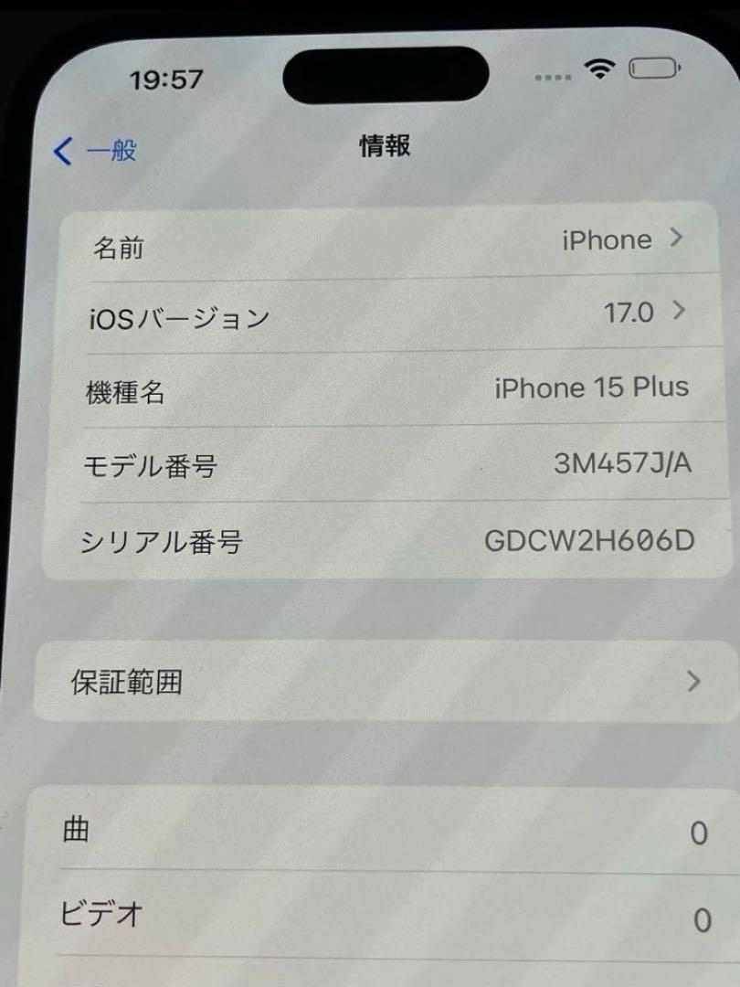 iPhone 15 Plus 128GB ブラック 純正バッテリー100%