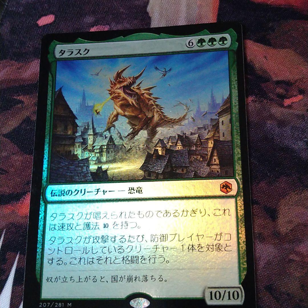 34 割引ホワイト系新品入荷 伝国の玉璽 ノーマル 日本語 マジック ザ ギャザリング トレーディングカードホワイト系 App Tabbiemath Com