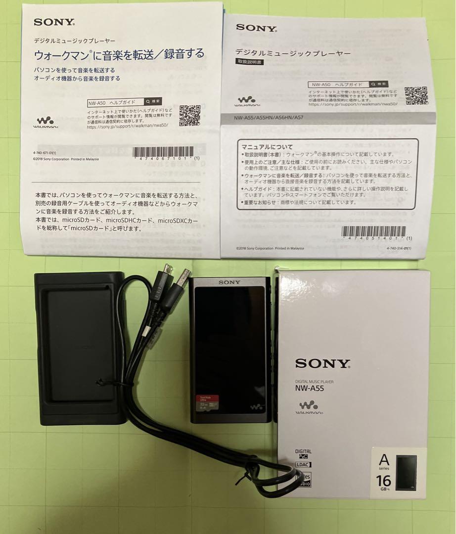 ウォークマン NW-A55 ブラック 16GB【microSD32GBほか付き】