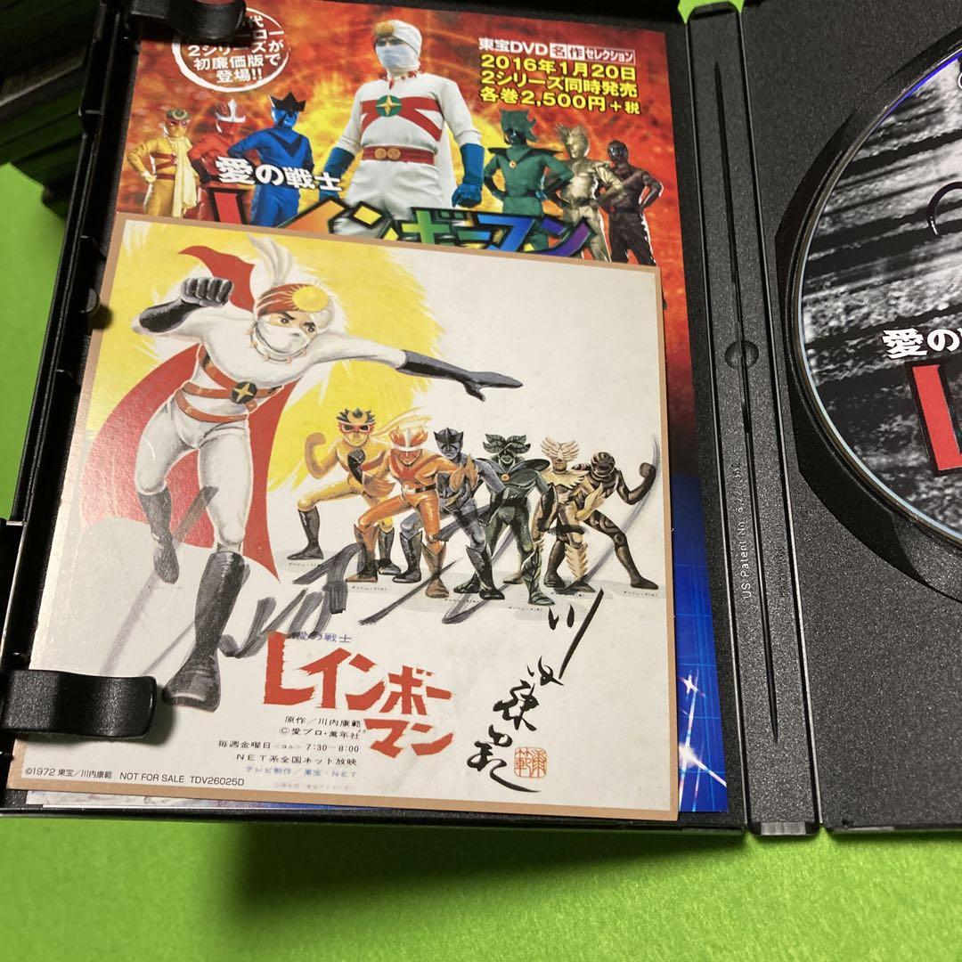 レインボーマン DVD 全8巻セット - メルカリ
