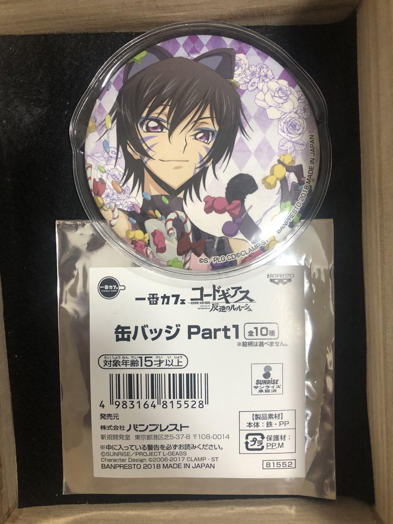 コードギアス　一番カフェpart1　缶バッジ　2018年　ルルーシュ　75mm コードギアス 一番カフェpart1 缶バッジ 2018年 ルルーシュ 75mm