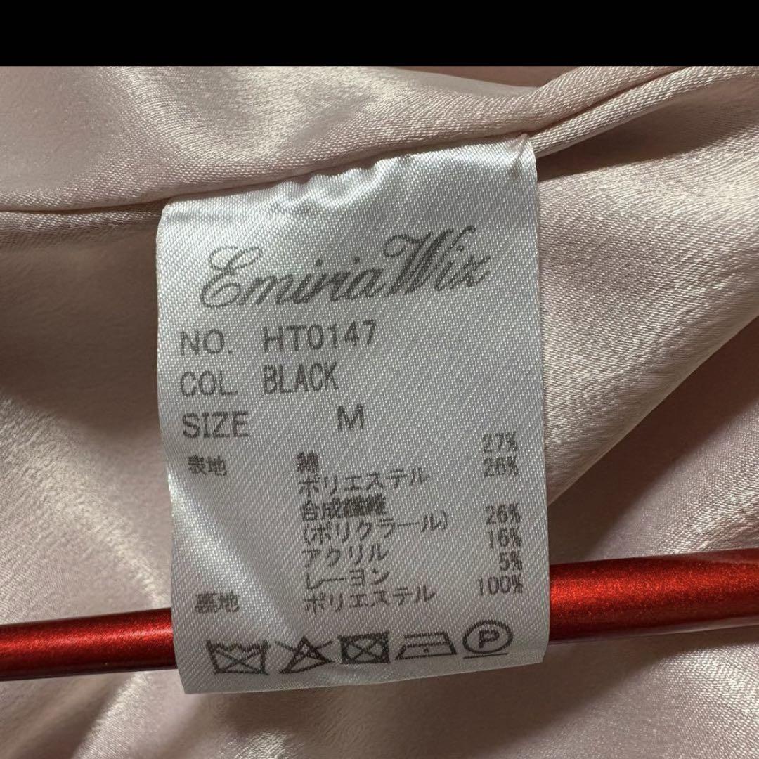 EmiriaWiz マリアケント ツイードワンピース