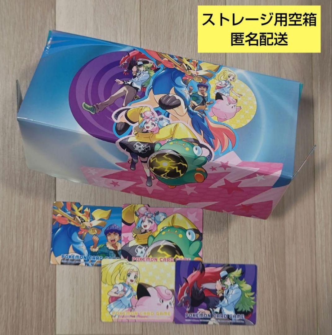 BPデッキビルド】バトルパートナーズ デッキビルド 空箱 仕切り
