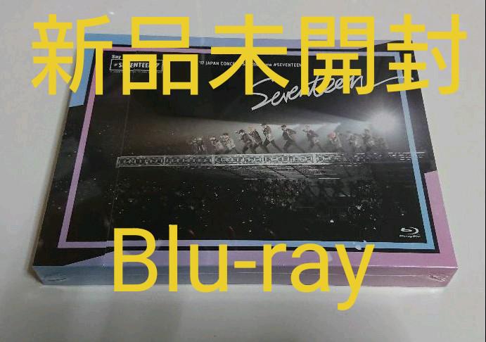 新品未開封 SEVENTEEN say the name Blu-ray
