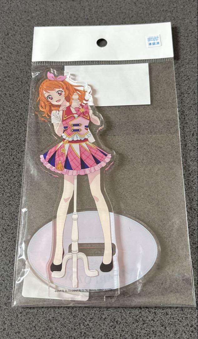 【新品・未開封品】アイカツ！ 大空あかり アクリルスタンド 初回生産限定盤 アイカツ！ アクリルスタンド 大空あかり 初回生産限定盤 - メルカリ