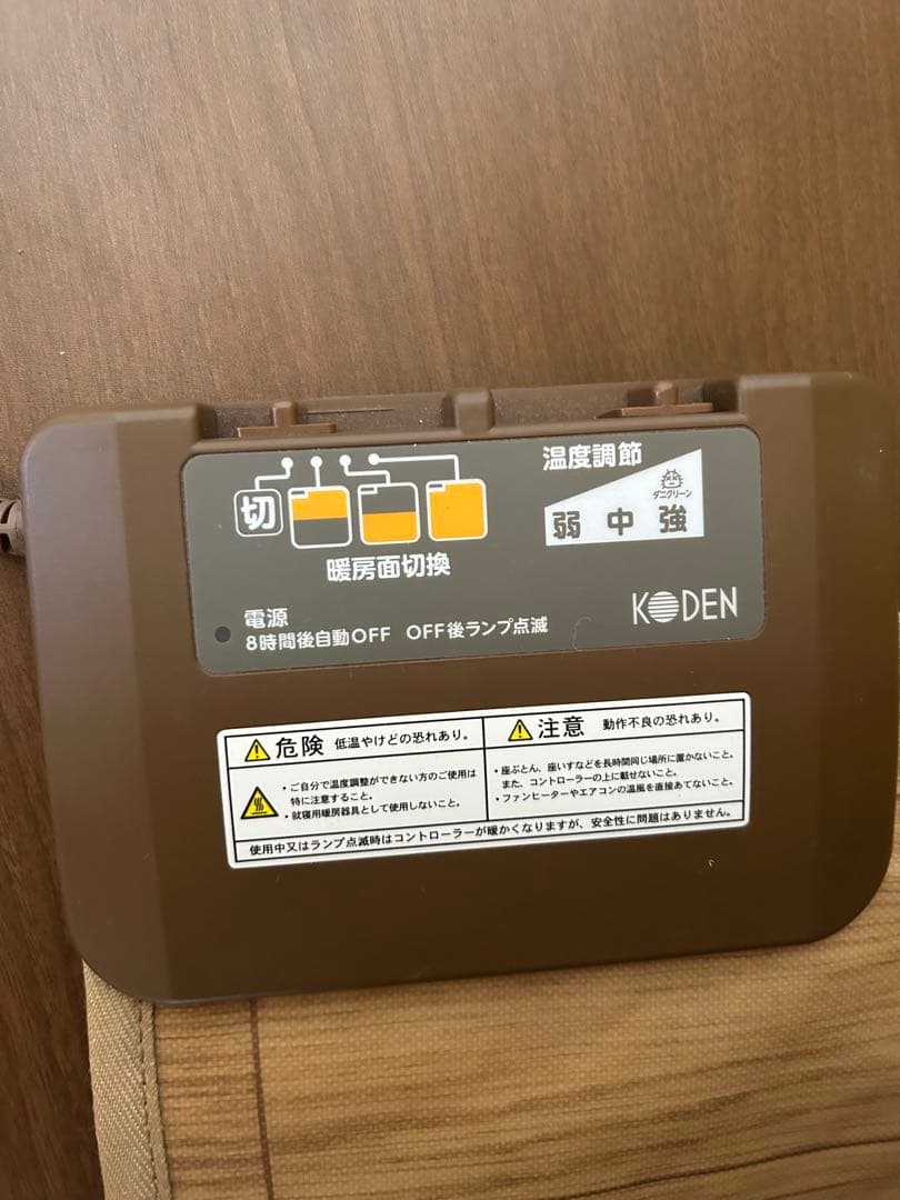 ホットカーペット 2畳