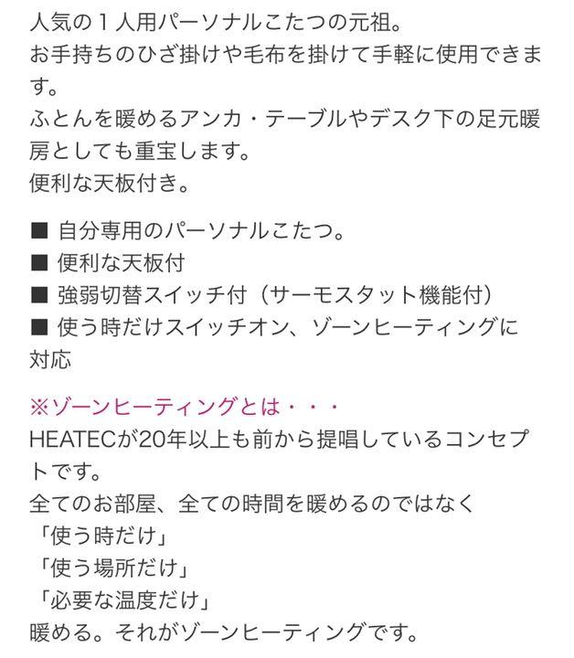 1人用ミニこたつ足元こたつ新品 ☆日本の職人技☆ 1人用ミニこたつ足元こたつ新品 ☆日本の職人技☆
