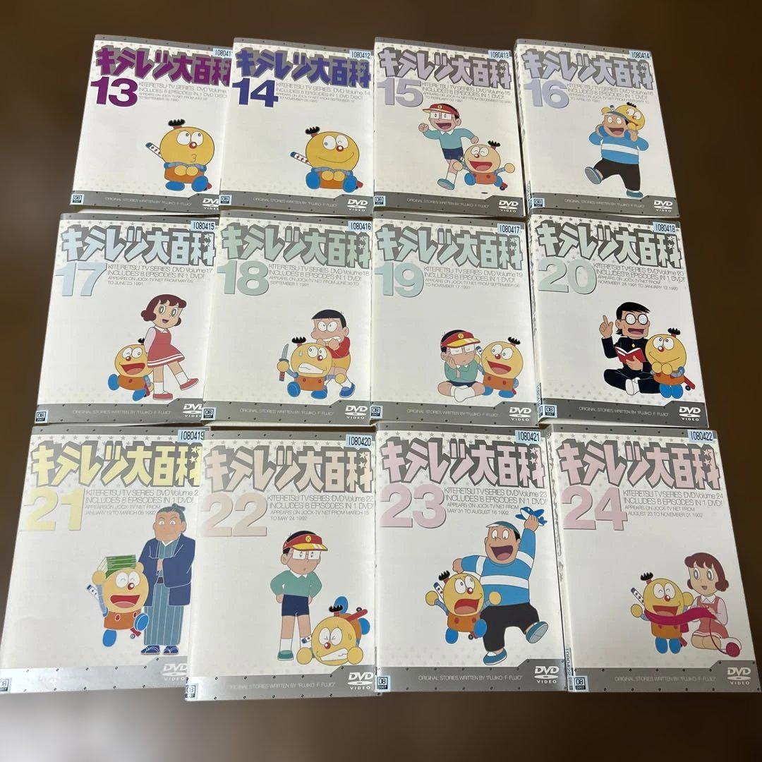 経典 全巻コンプリート メルカリ - DVD キテレツ大百科 全42巻完結セット アニメ