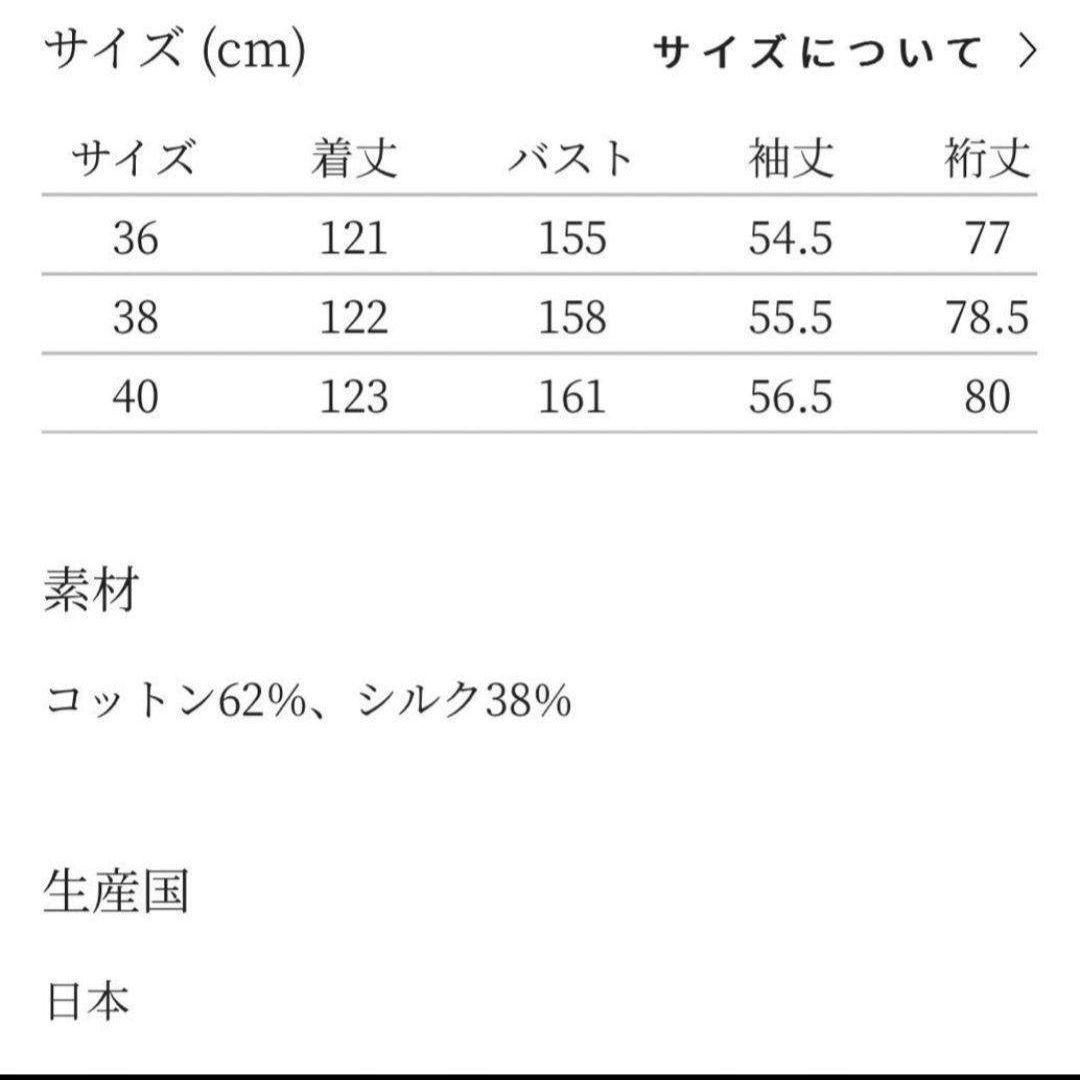 lumiukko シャツワンピース