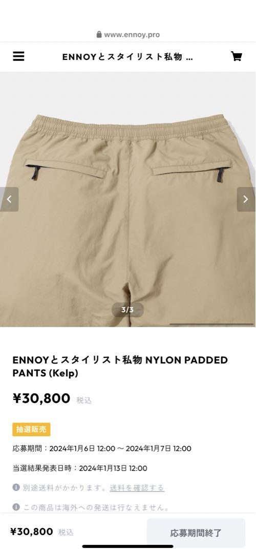 エンノイ　スタイリスト私物　ナイロンパテッドパンツ