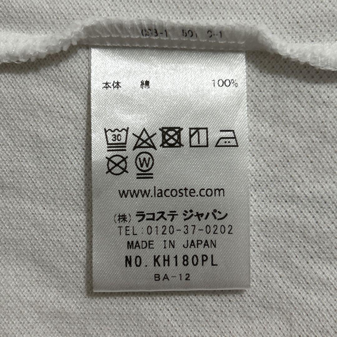 LACOSTE×SHIPS 別注 ボタンダウンポロシャツ ホワイト サイズ3