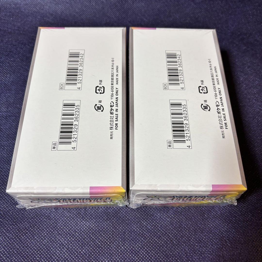 ポケモンカード テラスタルフェス 新品 未開封 2BOXシュリンク付き