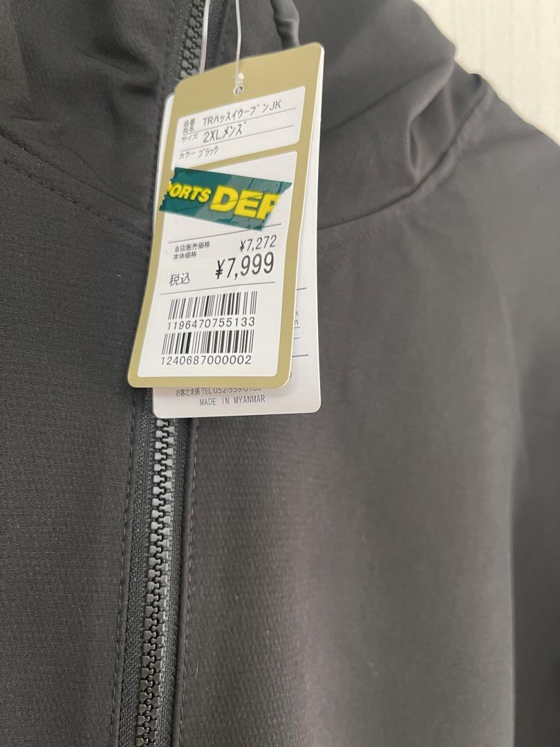 ティゴラ　フードジャケット　トレーニングジャケット　撥水ジャケット　サイズ2XL