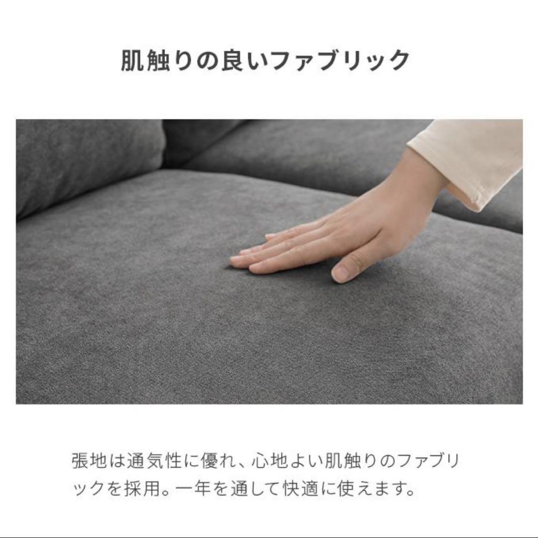 モダンデコ 2人掛けソファ ミストグレー　北欧 真鍮風の脚