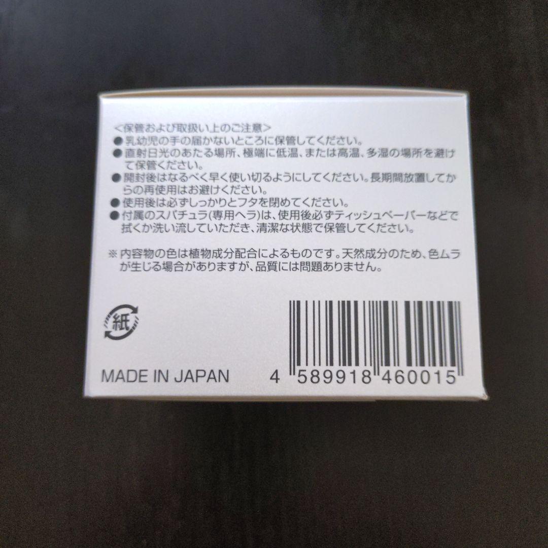 ウクエスキンゲルクリーム