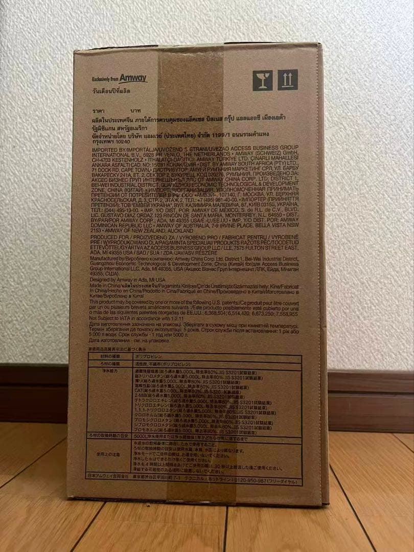 【特価】アムウェイ eSpring浄水器II用 交換用カートリッジ 1本