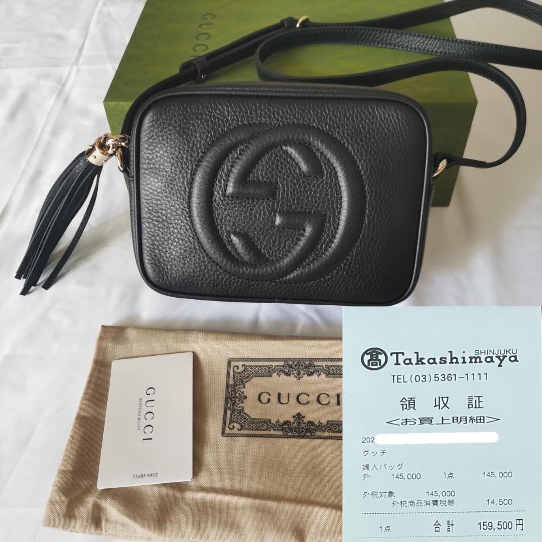 GUCCI グッチ ショルダーバッグ 35,300円