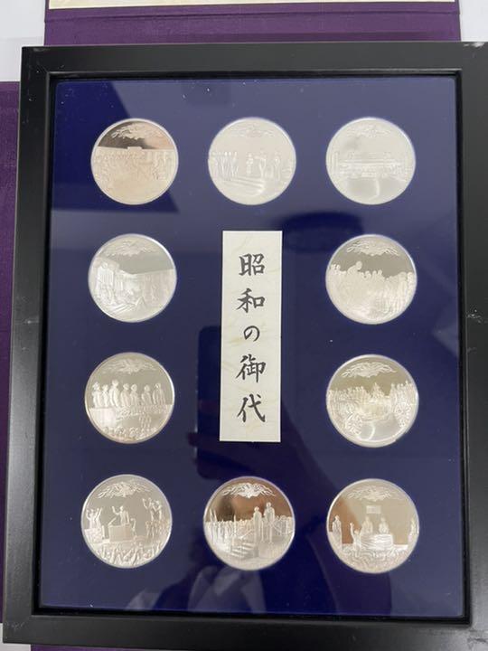 ブラック系カタログギフトも! 天皇陛下御在位六十年記念 昭和の御代 メダルコレクション アンティーク/コレクション その他ブラック系¥17,267-gras.rs ブラック系カタログギフトも! 天皇陛下御在位六十年記念 昭和の御代 メダルコレクション アンティーク/コレクション その他ブラック系¥17,267-gras.rs