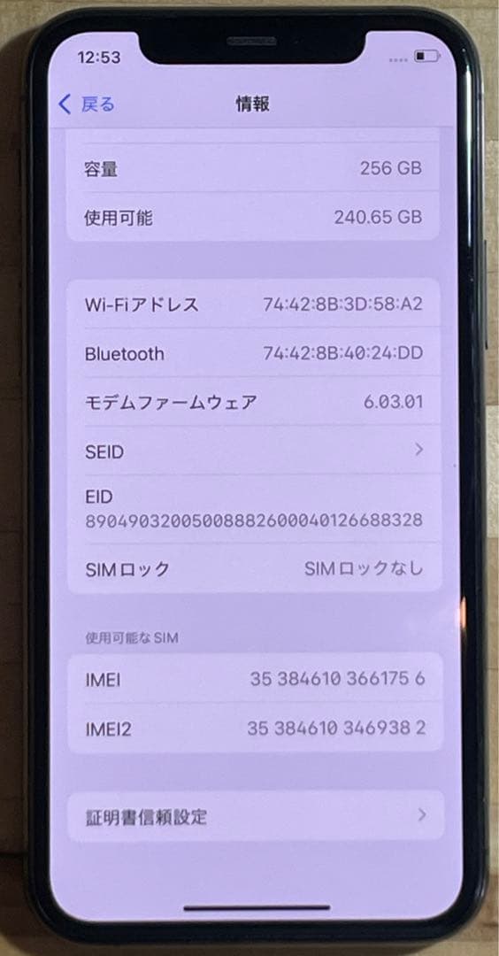iPhone11 Pro 256GB SIMフリー 本体のみ ジャンク