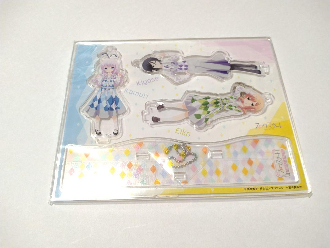スロウスタート ～おいでよ！てまりハイツ～ アクリルスタンド（冠、栄依子、清瀬） スロウスタート アクリルスタンド 冠 栄依子 清瀬 - メルカリ