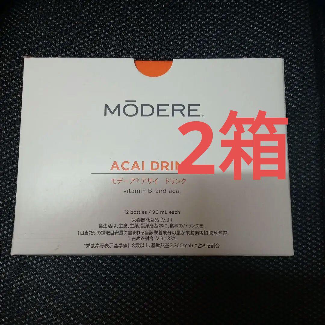 モデーアアサイ2箱、チョコプロテイン2袋