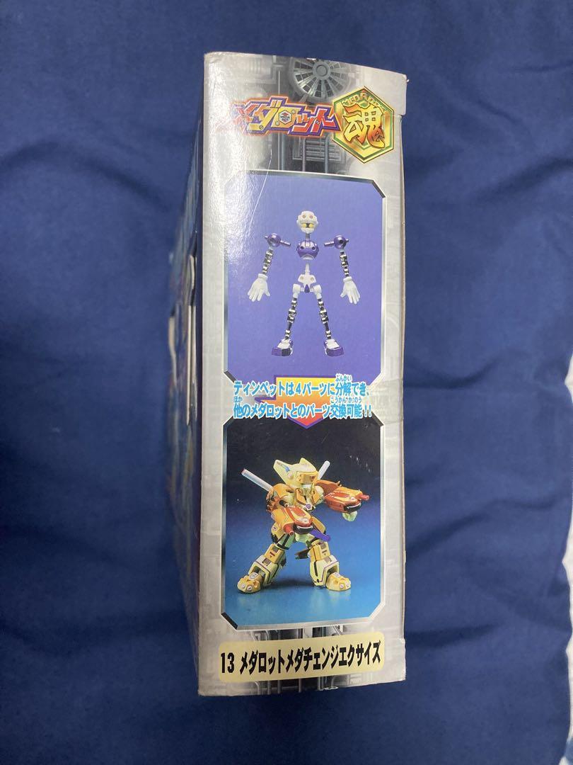メダチェンジエクサイズ メダロット魂