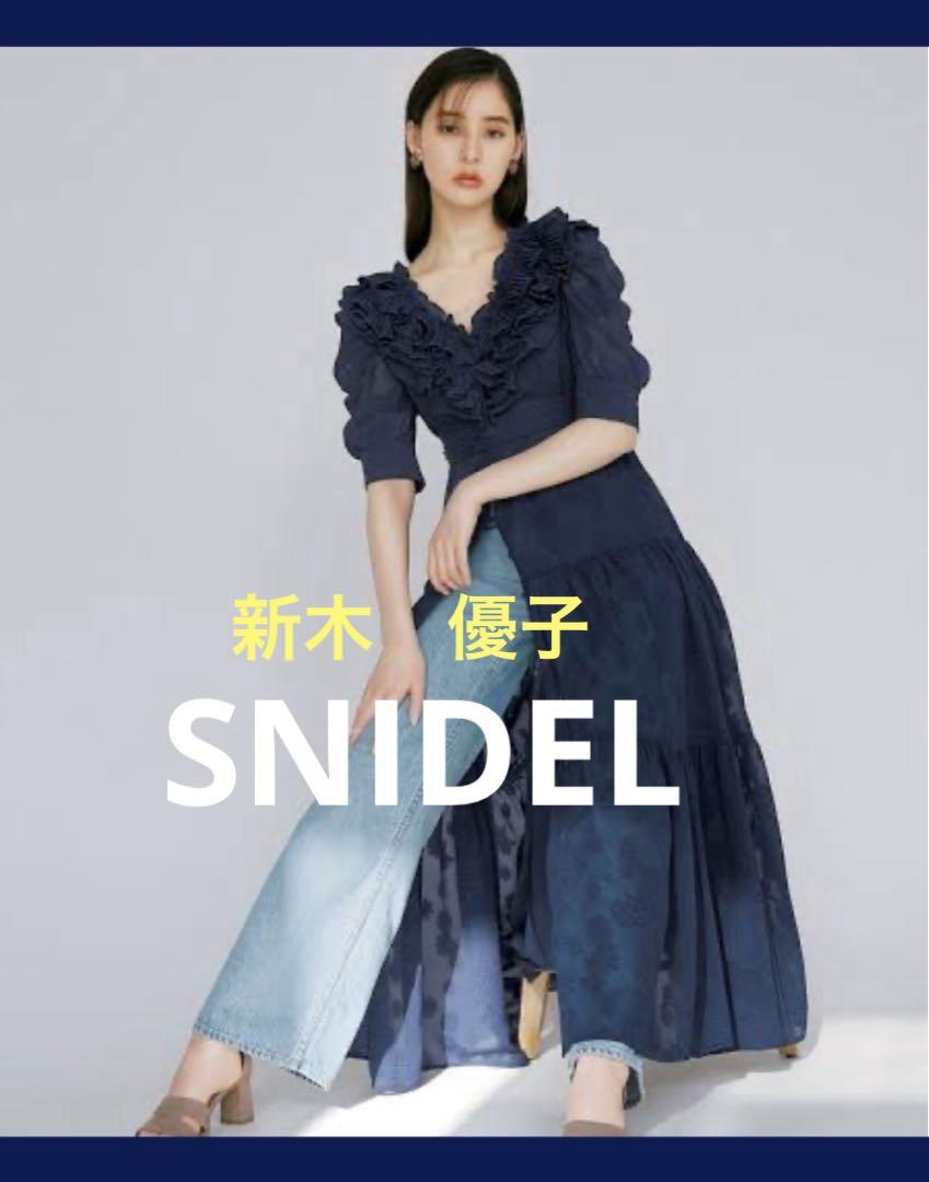 スナイデル　新木　優子コラボ　 ネイビーフリルレースロングワンピース 5,793円
