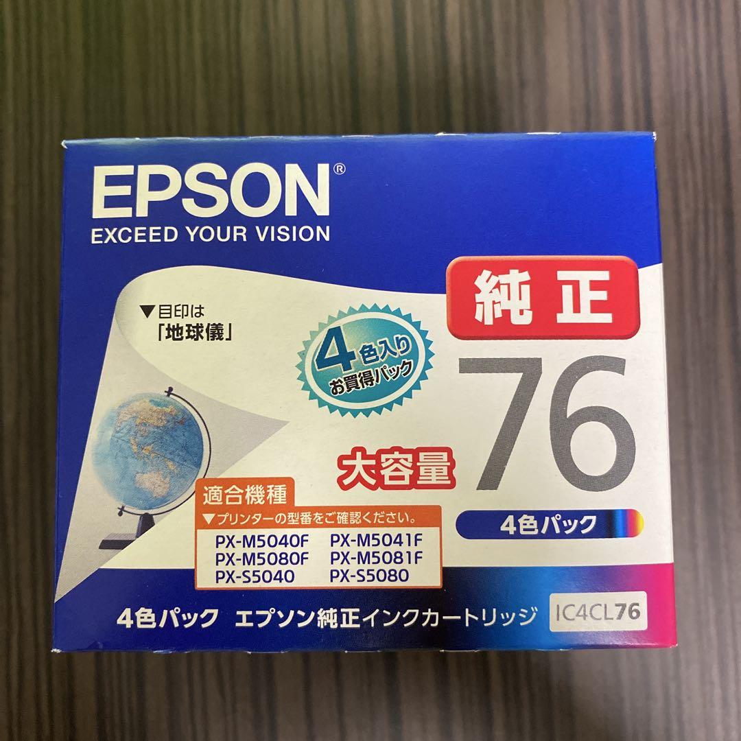 EPSON IC4CL76 インクカートリッジ 4色パック