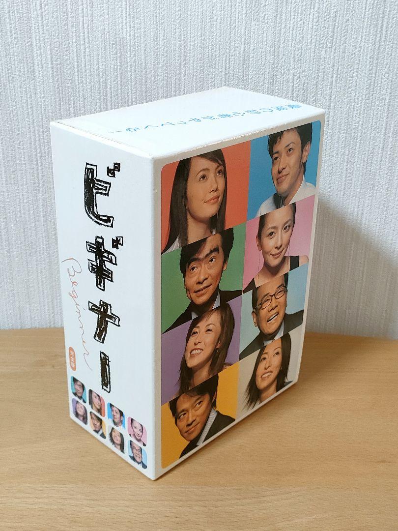 ビギナー DVD-BOX〈5枚組〉低 価格 通販