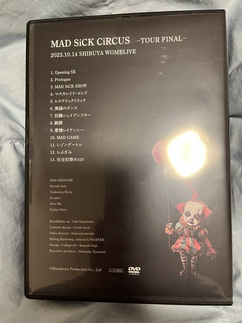 MAD MEDiCiNE】Blu-ray&DVD【2枚組】 | MAD'S iNKオフィシャル