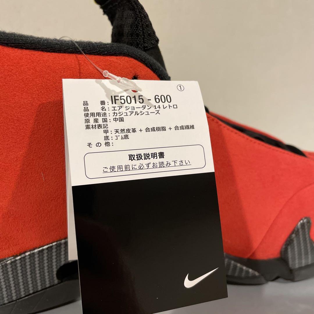 シューズ(男性用) 30cm NIKE AIR JORDAN 14 RETRO FERRARI