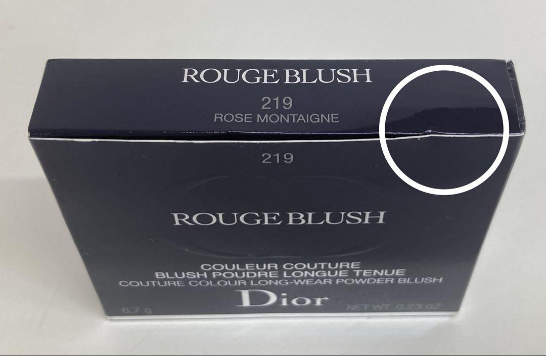 未使用 Dior ディオール スキンルージュブラッシュ 219ローズモンテーニュ