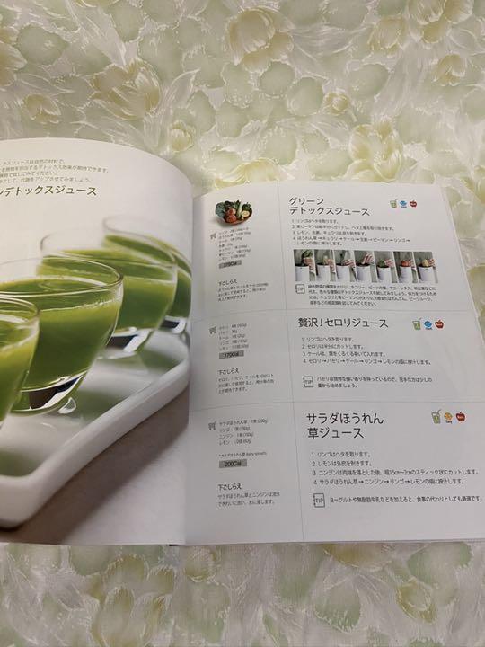 kuvings クビンスホールスロージューサー　JSG-121