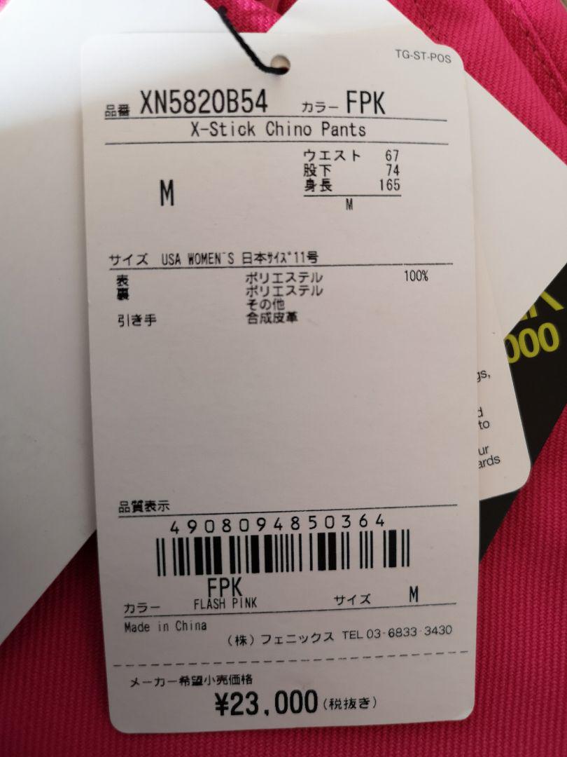 れポケット⋊ フェニックス 黒 白 ピンク 401Kv-m47352682956 新品未使用 スノボウェア上下セット 3点セット可能 ニクス