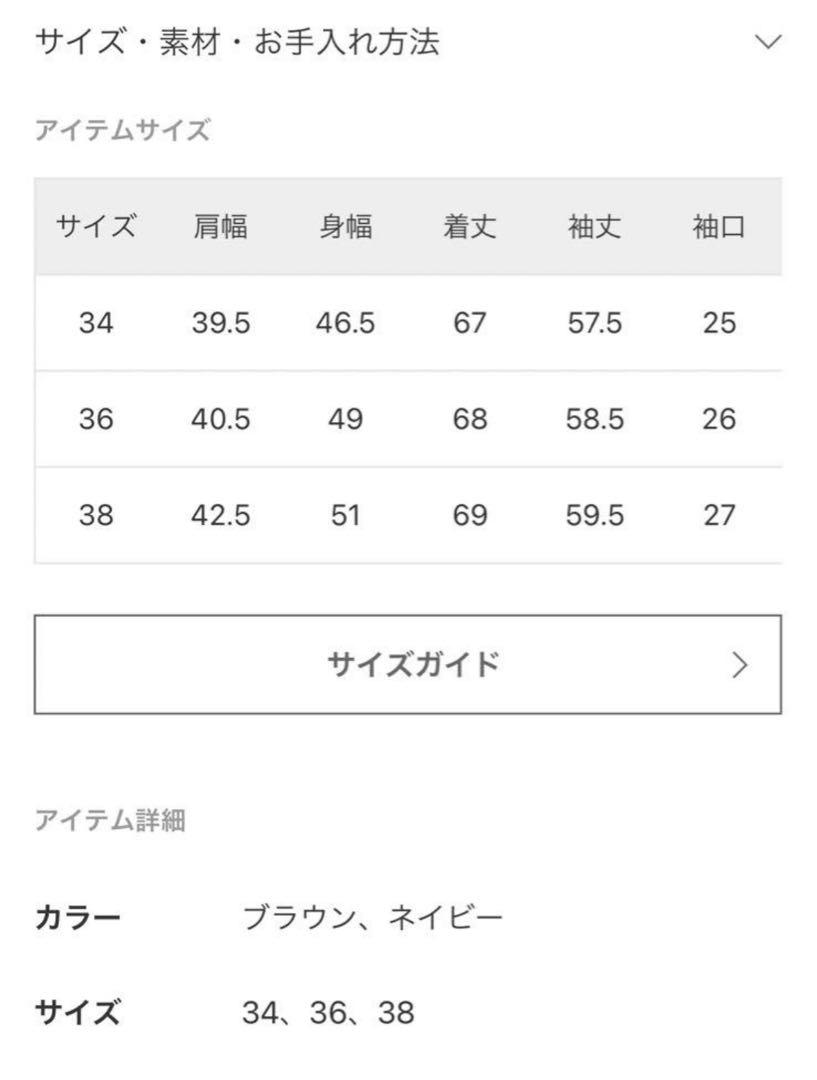 Spick &span ダブルクロスピークドラペルジャケットスピックアンドスパン