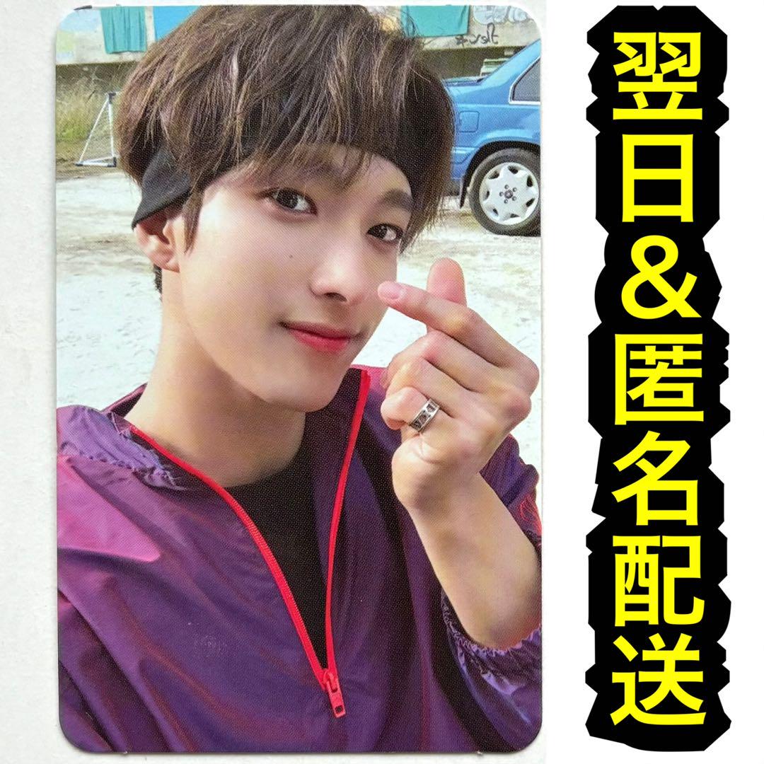SEVENTEEN セブチ ヘンガレ ヨントン トレカ ディノ SEVENTEEN ヘンガレ ディノ トレカ - メルカリ