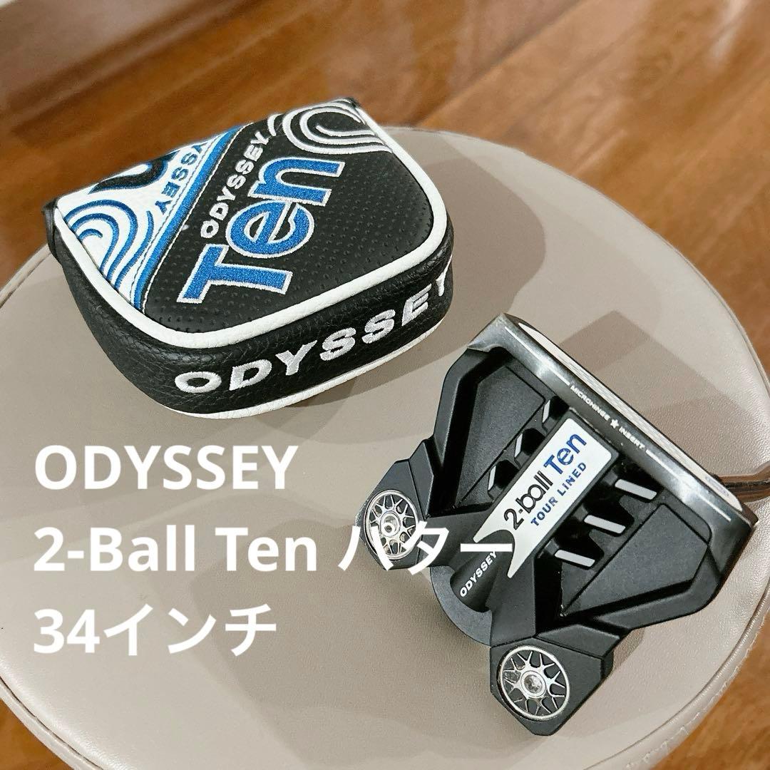 ODYSSEY オデッセイ2ball ten パター 34インチodyssey