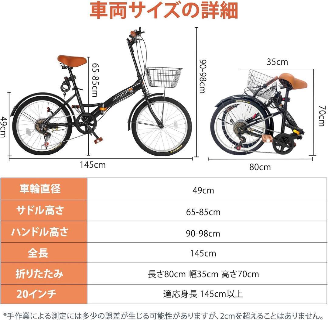 自転車 折りたたみ 20インチ 7段変速 ダークブルー サイクリング お出かけ