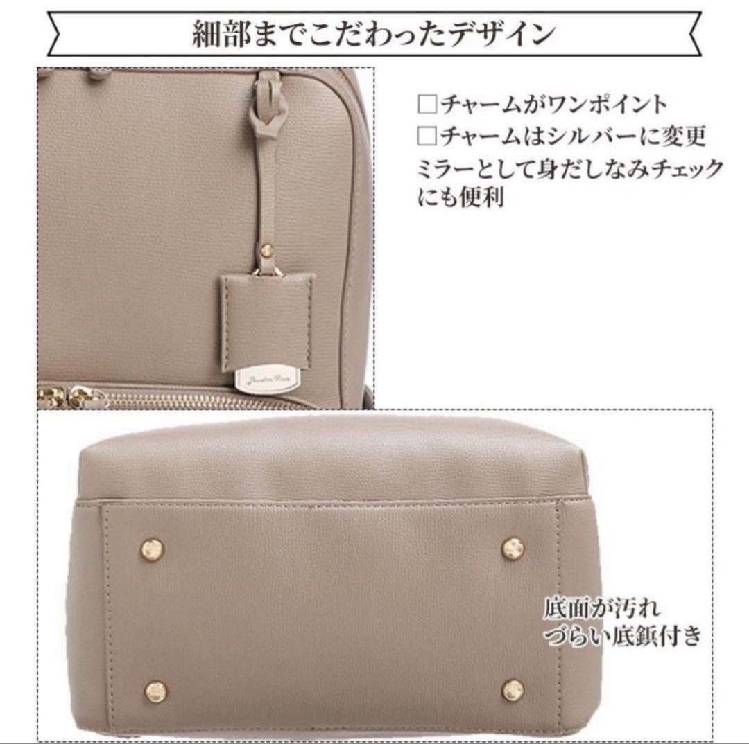 Jewelna Rose フレイヤ2 レディースリュックA4 グレージュ