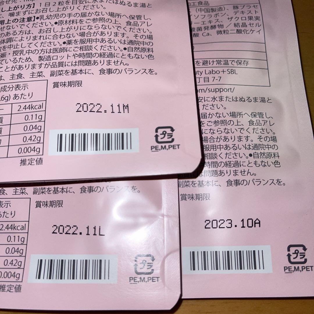 定番超激安 FUWAP フワップ 3袋 6jg8b-m47354275051 特価高品質