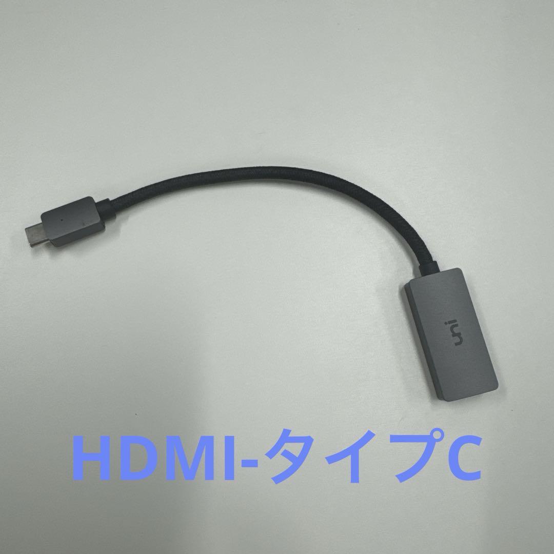 モバイルモニター15.6インチ